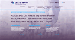 Desktop Screenshot of glass-decor.ru